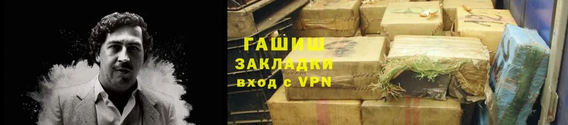 магазин продажи наркотиков  kraken tor  Гашиш 40% ТГК  Дмитровск 