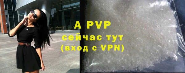 a pvp Бронницы