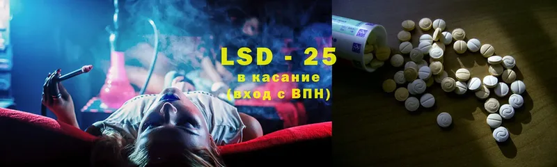 LSD-25 экстази кислота  Дмитровск 